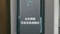 巴适得很！美的空调以旧换新探秘成都，重启凉爽生活新体验