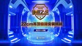 海尔中央空调以硬核之战解锁高品质：更薄、更凉、更省电