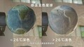 直面双重“太阳”炙烤，海尔空调发起跨时空极限高温制冷挑战