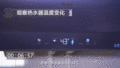 海尔智家：夏不服“暑”，冬不“冻”摇